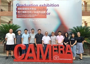 艺术设计学院教师赴浙江两所职业技术学院考察交流 共促影视节目制作专业发展