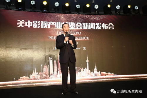 第五届美中影视产业博览会亮相上影节，聚焦影视节目制作三大亮点